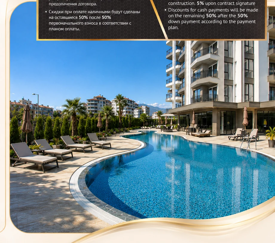 Elite Elize 3 balcony and Alanya view